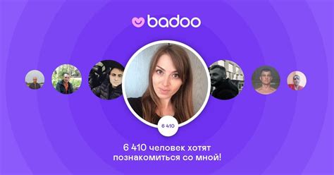 baboo сайт знакомств|Badoo